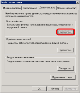 После установки hasp 1c перезагружается компьютер