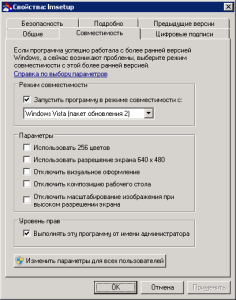 После установки hasp 1c перезагружается компьютер